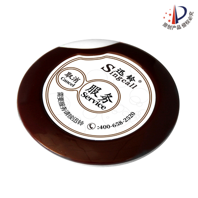 迅铃APE700C飞碟超薄呼叫器