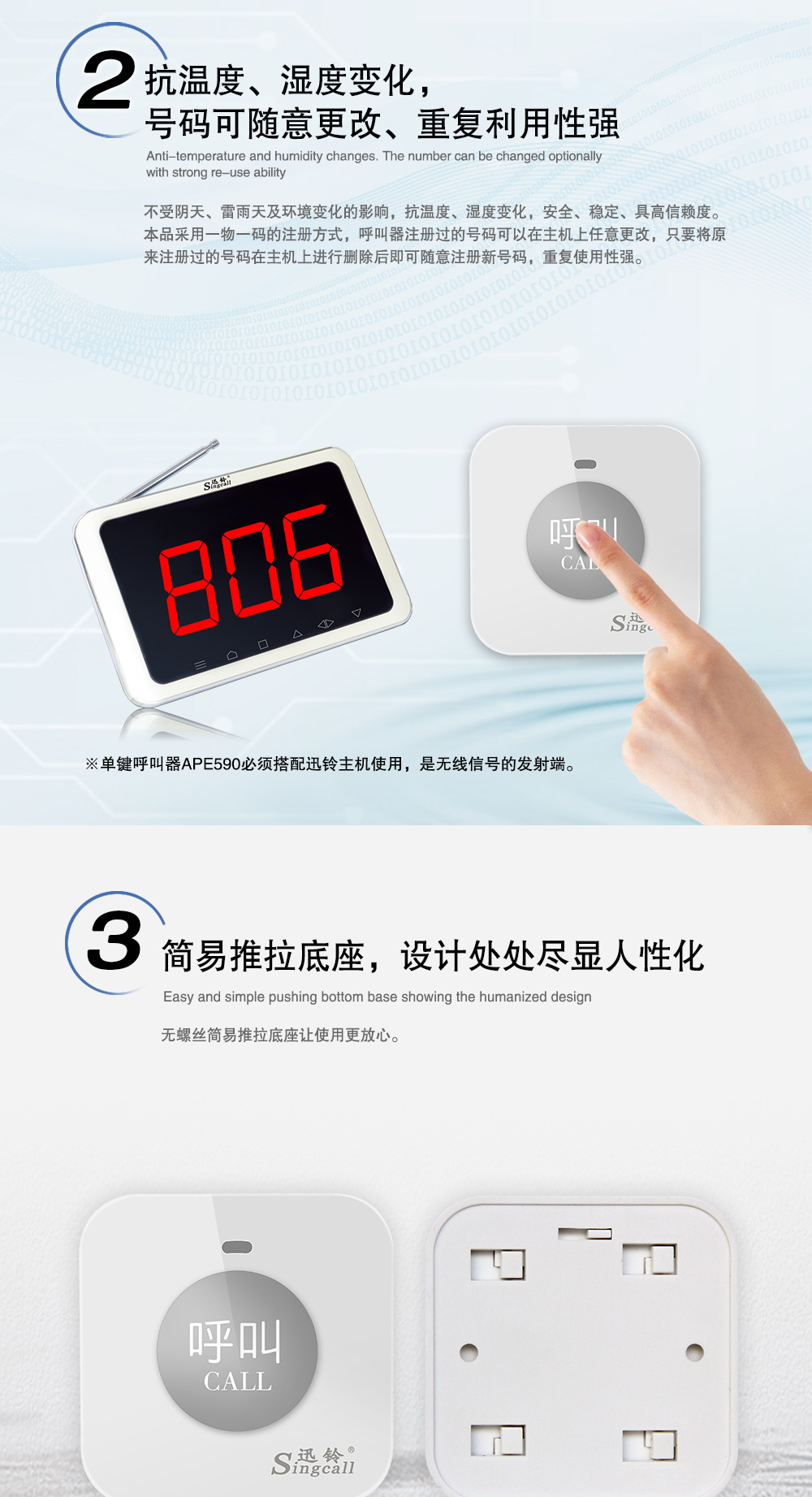 590详情页_01_03.jpg