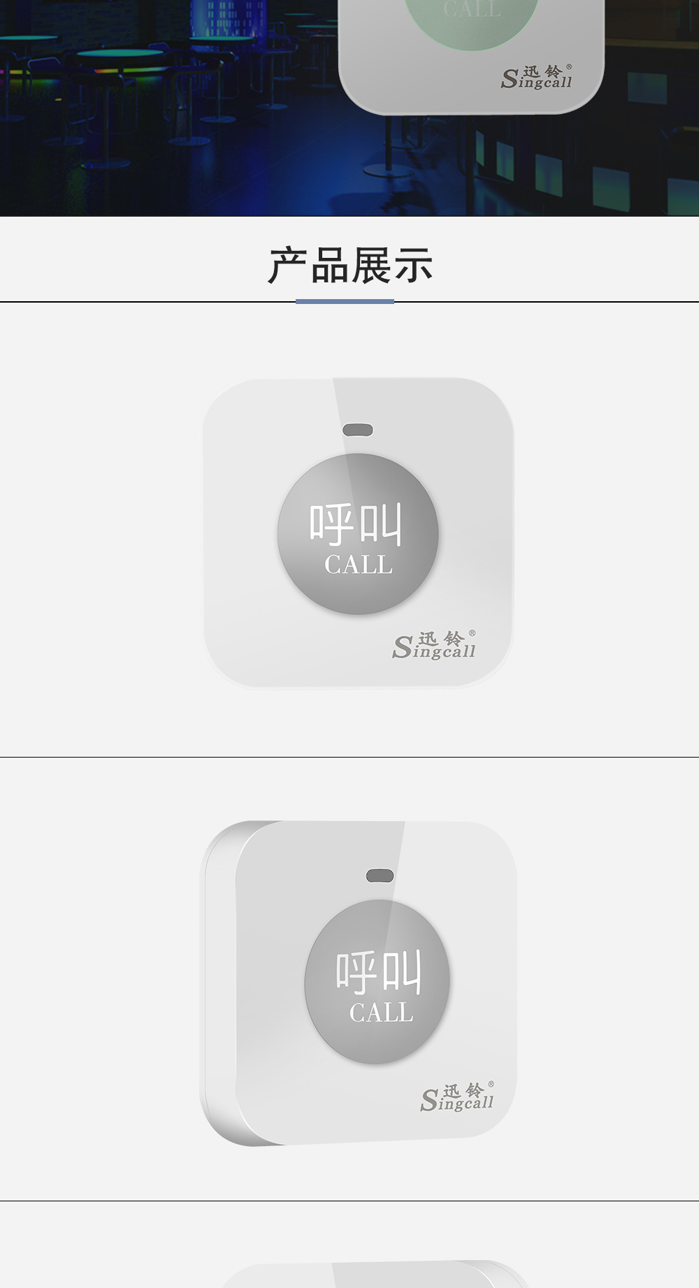 590详情页_01_05.jpg