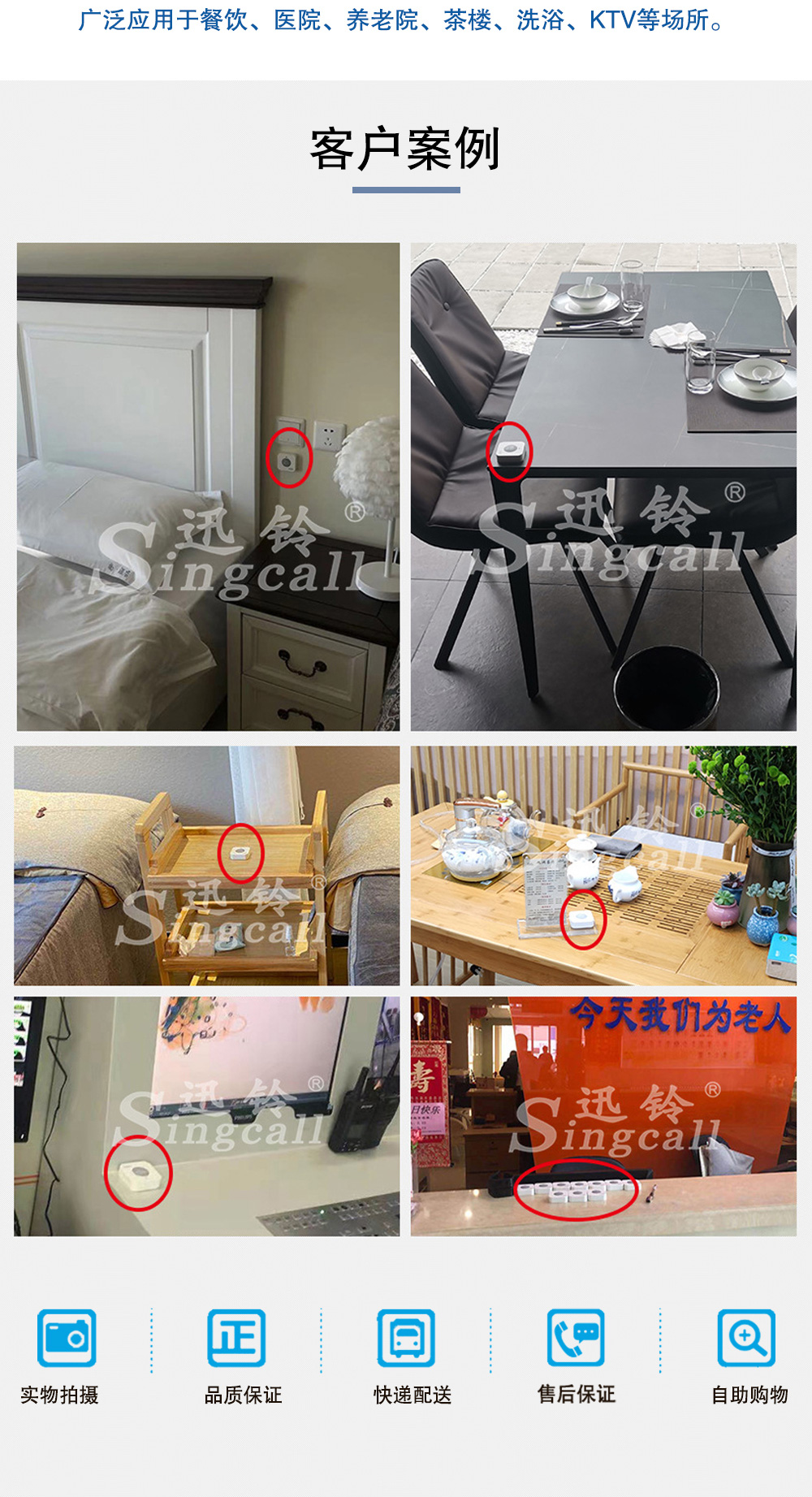 590详情页_01_07.jpg