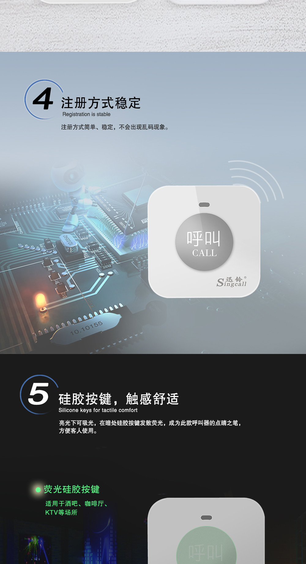 590详情页_01_04.jpg