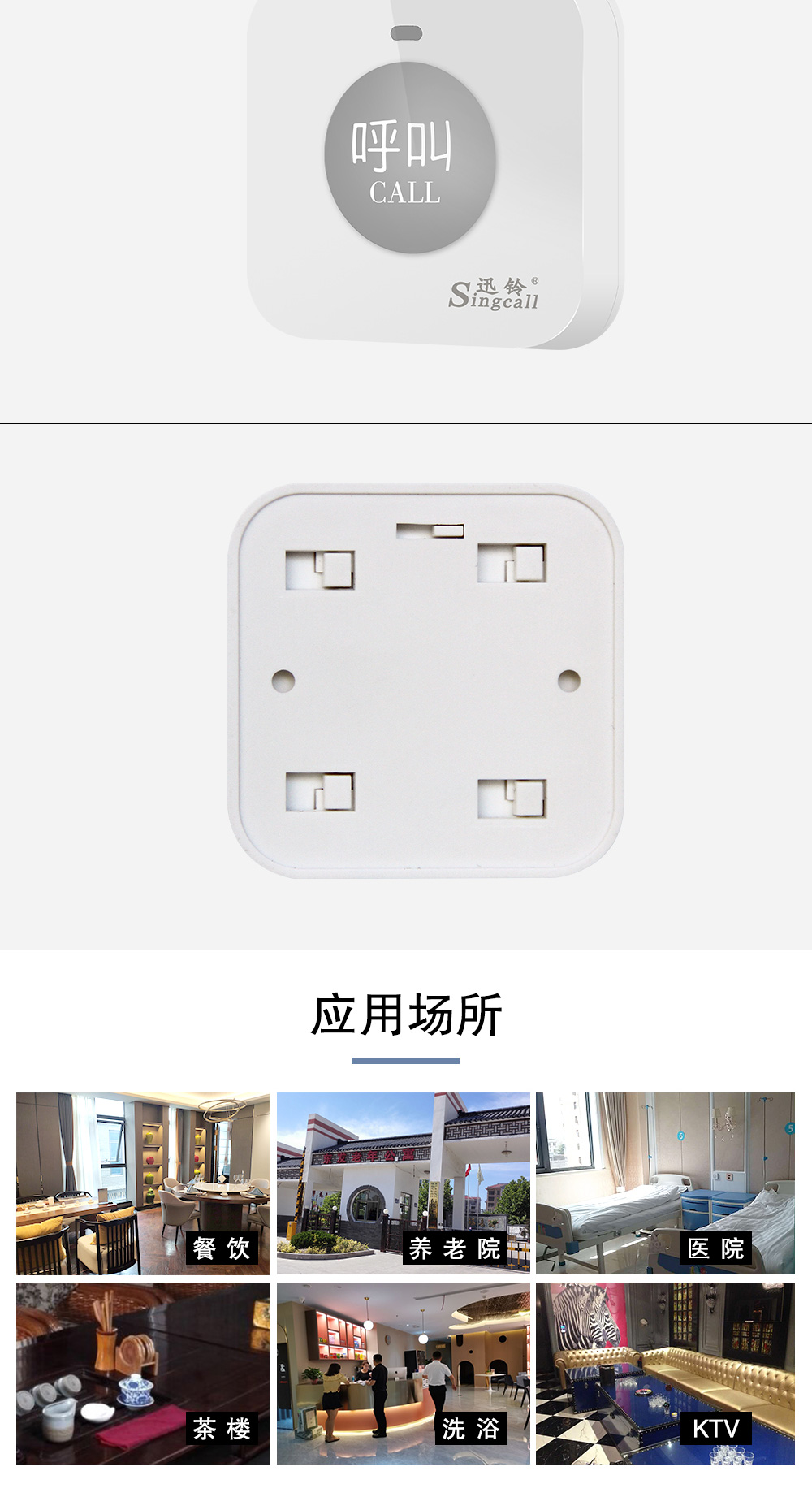 590详情页_01_06.jpg