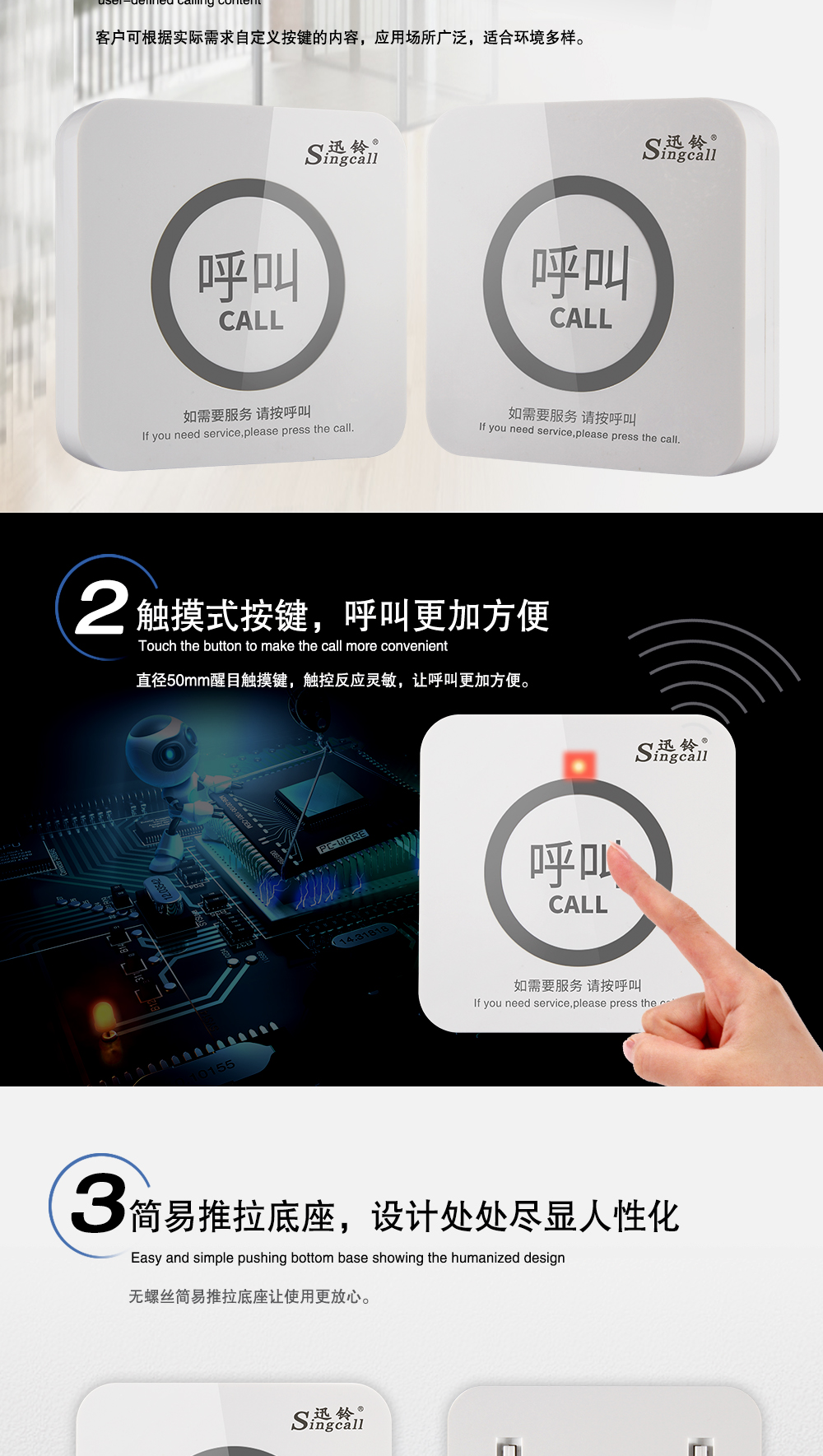 520柄详情页_03.png
