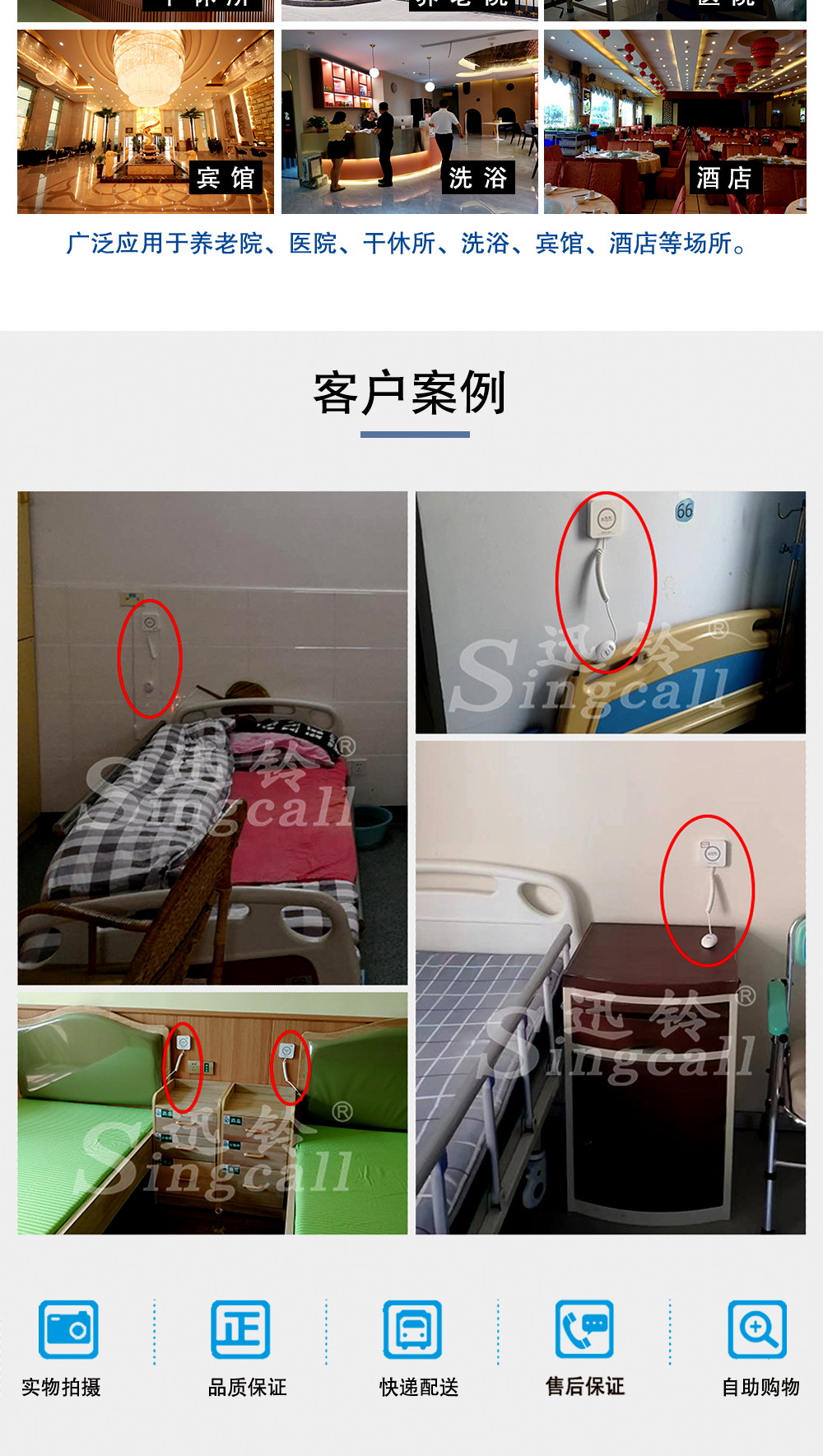 520柄详情页_07.png