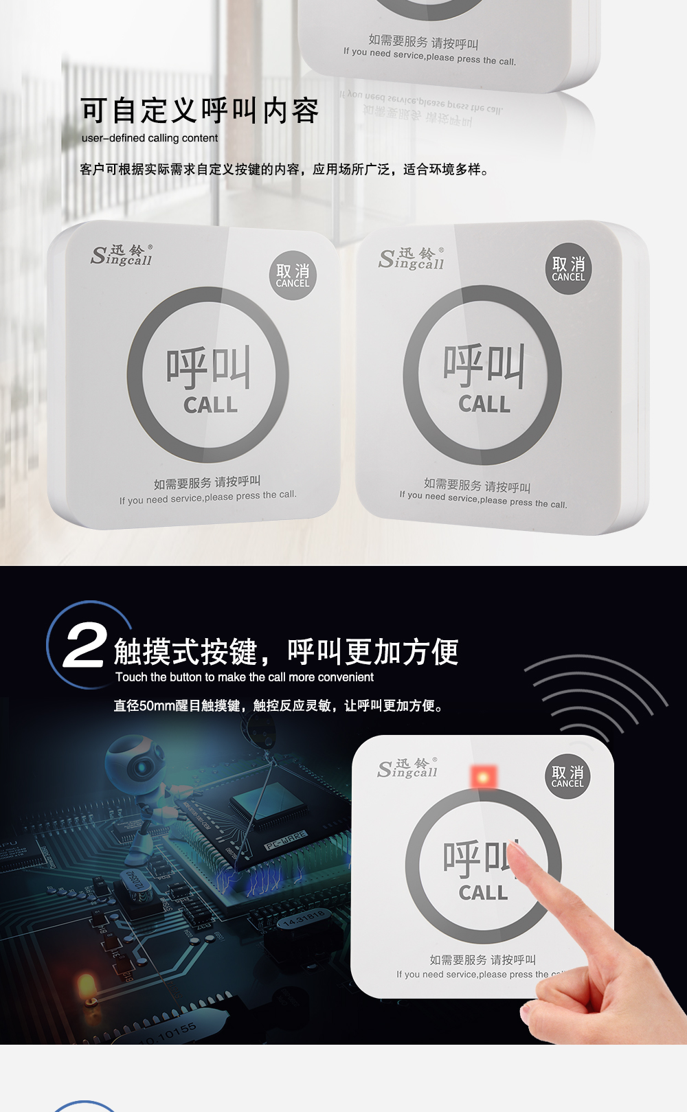 520C详情页_03.png