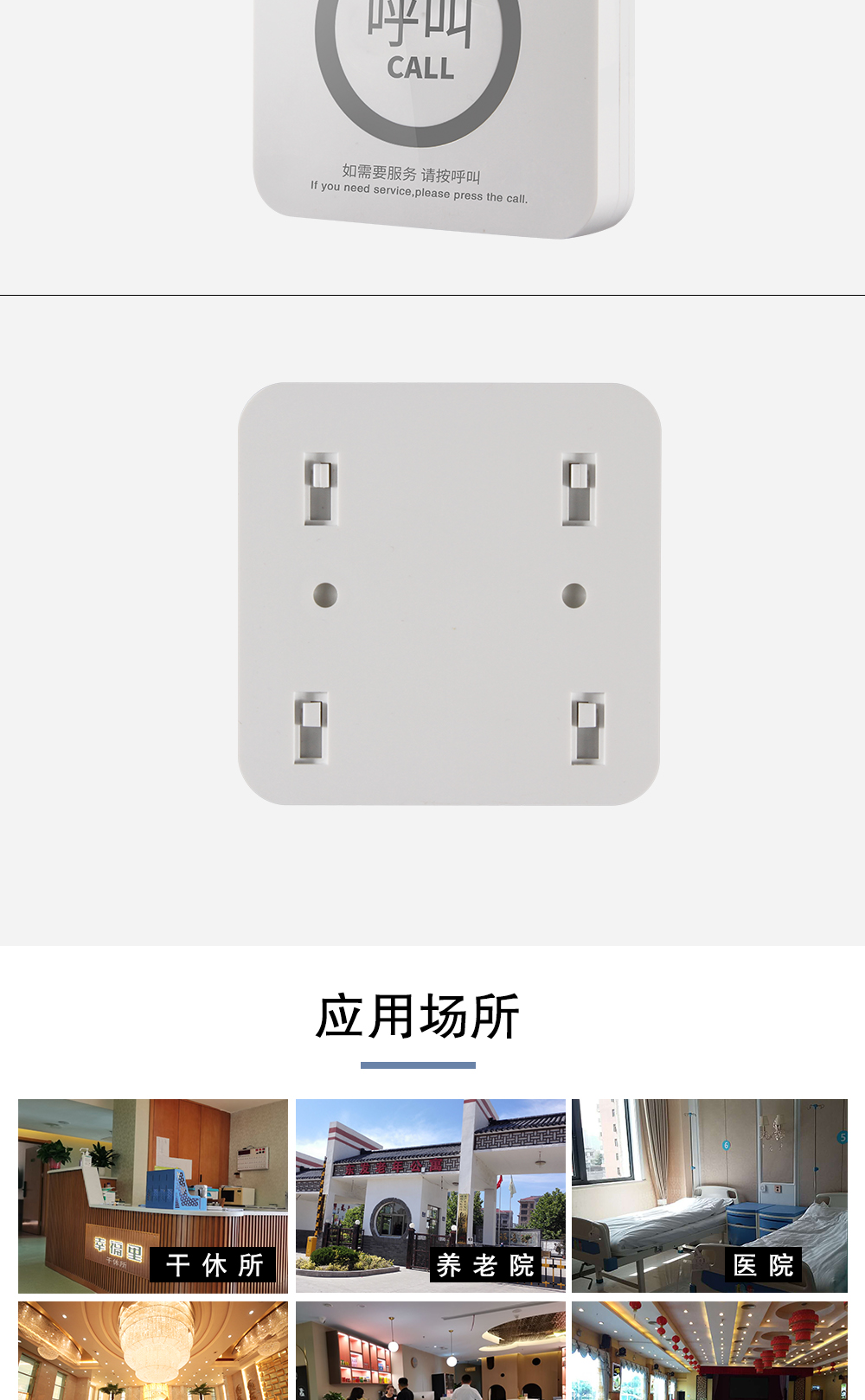 520C详情页_06.png