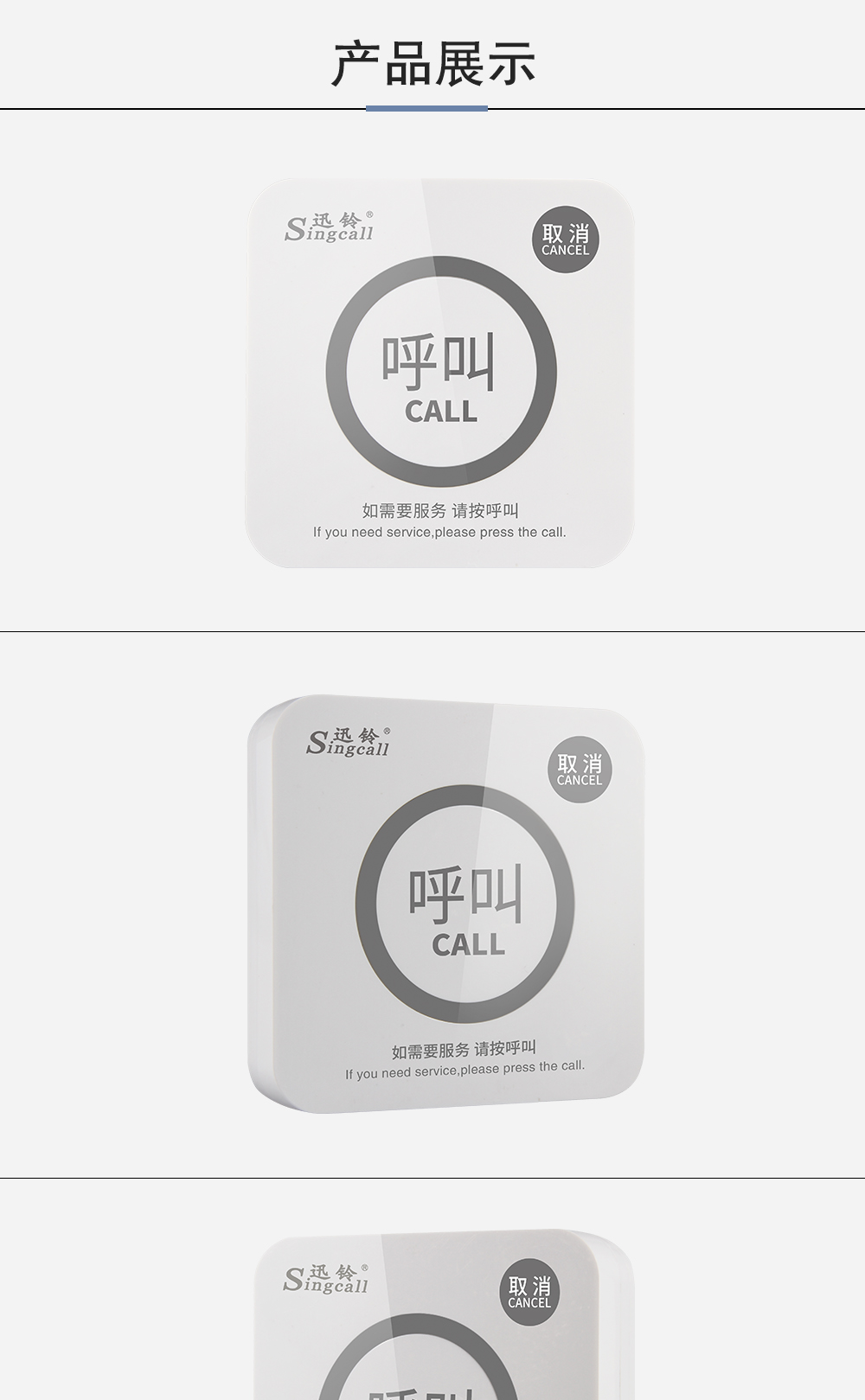 520C详情页_05.png
