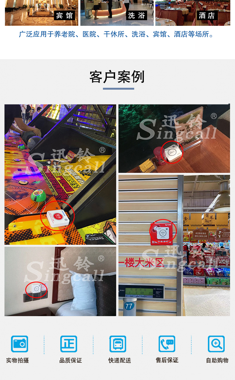 520C详情页_07.png